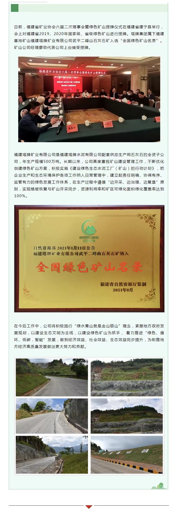 龙八- long8(国际)唯一官方网站