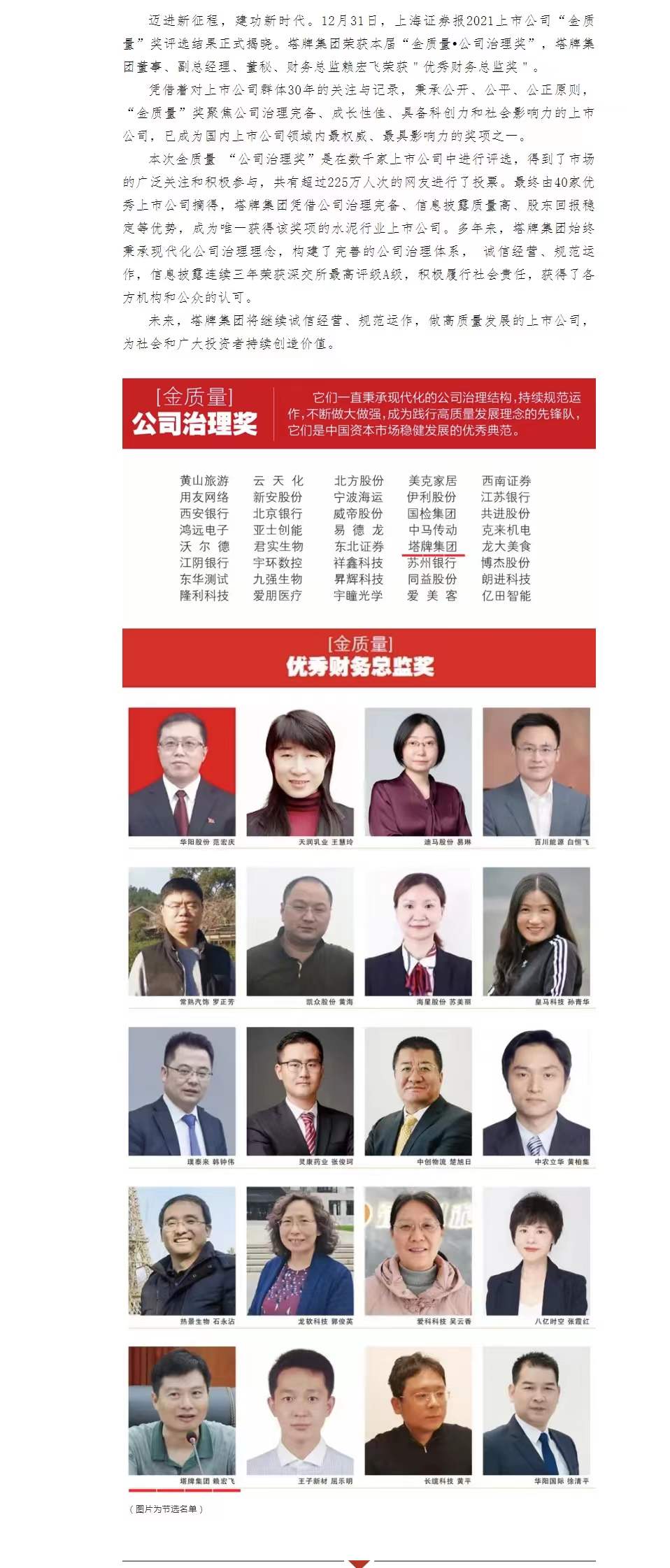 龙八- long8(国际)唯一官方网站