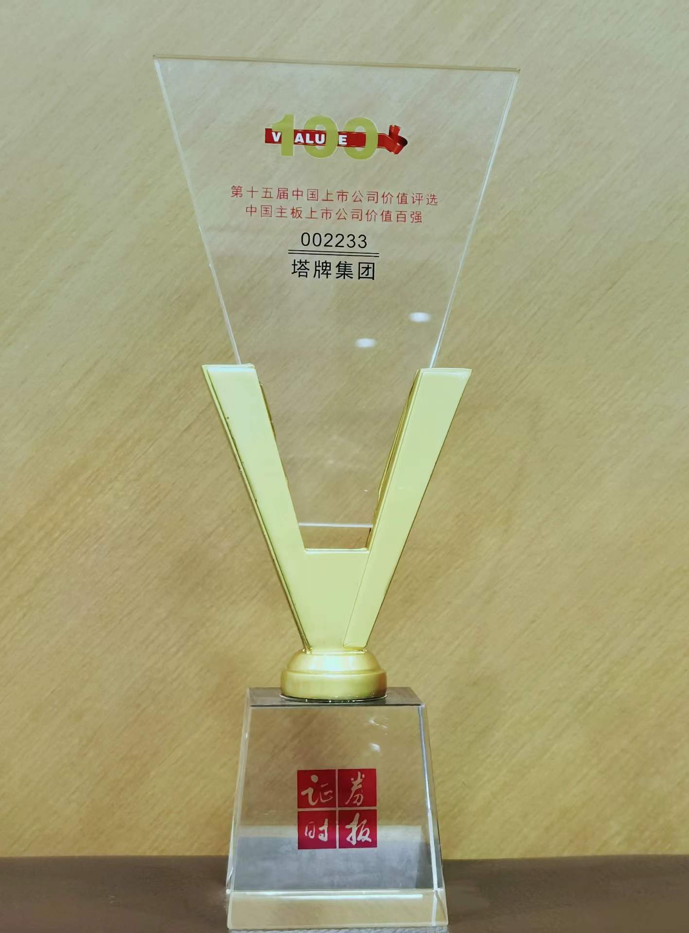 龙八- long8(国际)唯一官方网站