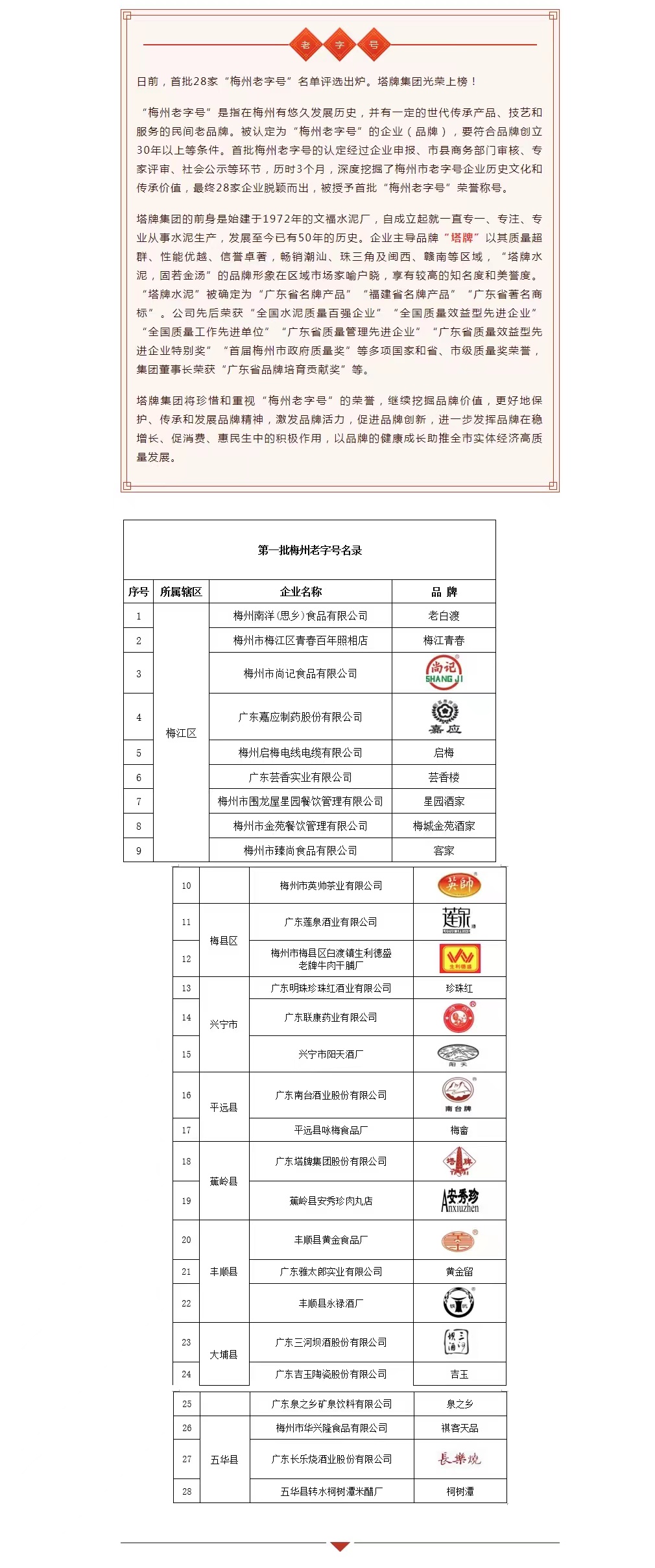 龙八- long8(国际)唯一官方网站