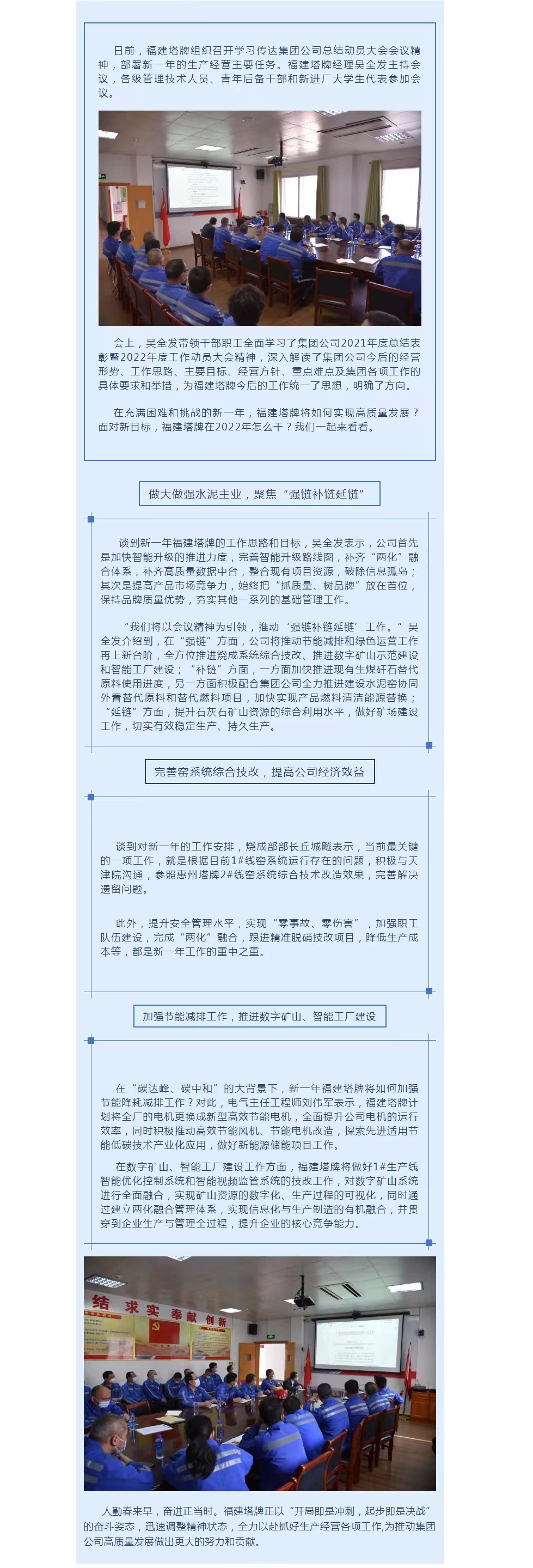 龙八- long8(国际)唯一官方网站