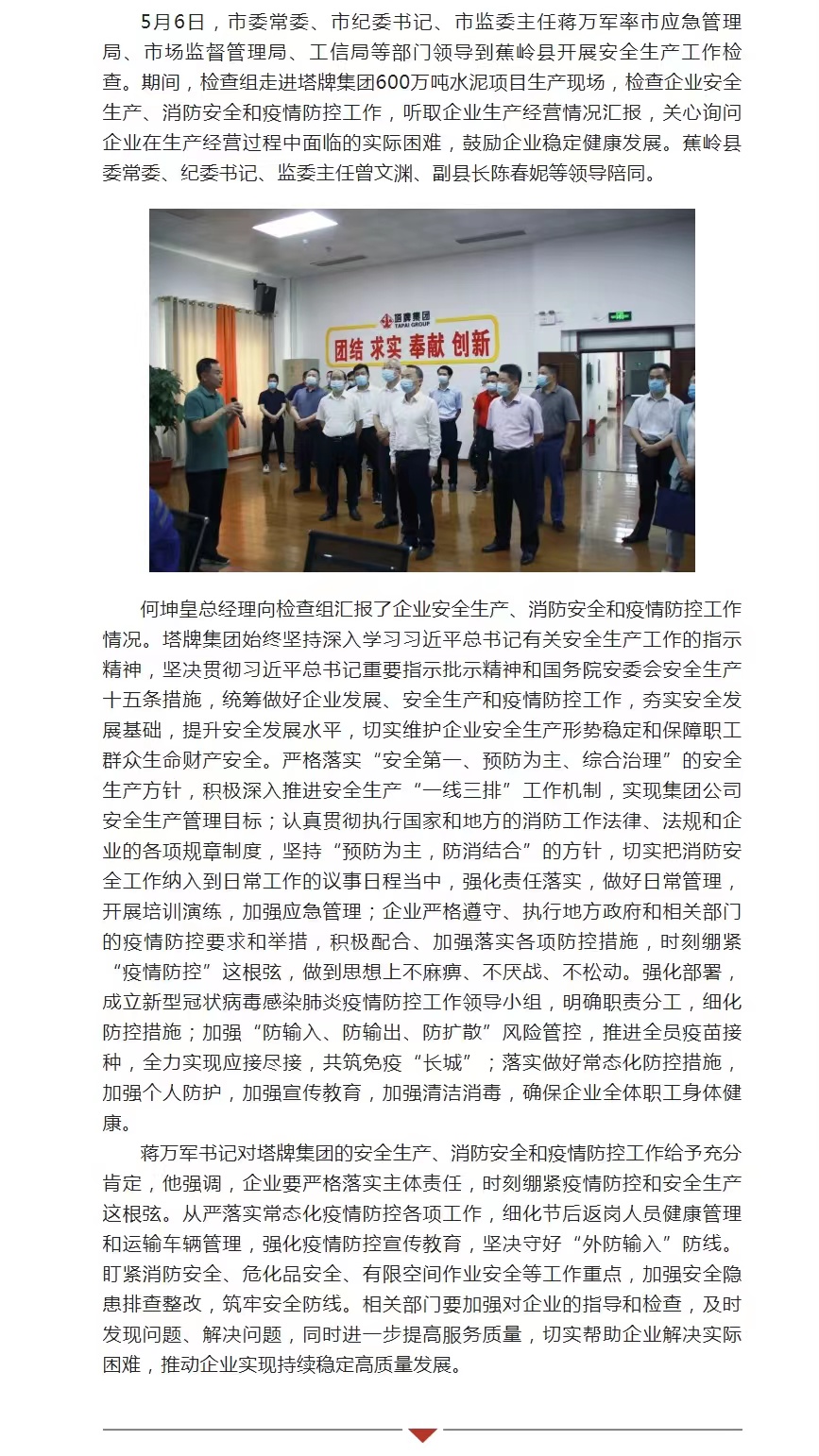 龙八- long8(国际)唯一官方网站