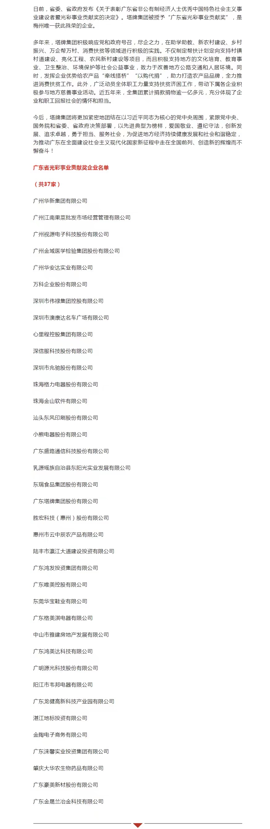 龙八- long8(国际)唯一官方网站