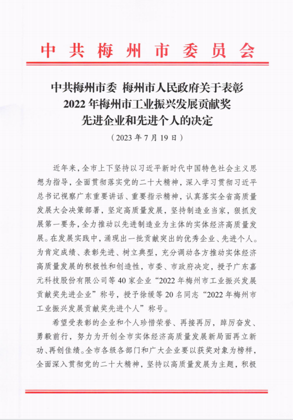龙八- long8(国际)唯一官方网站