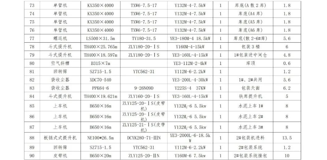 龙八- long8(国际)唯一官方网站