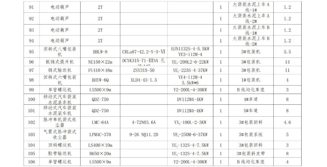 龙八- long8(国际)唯一官方网站