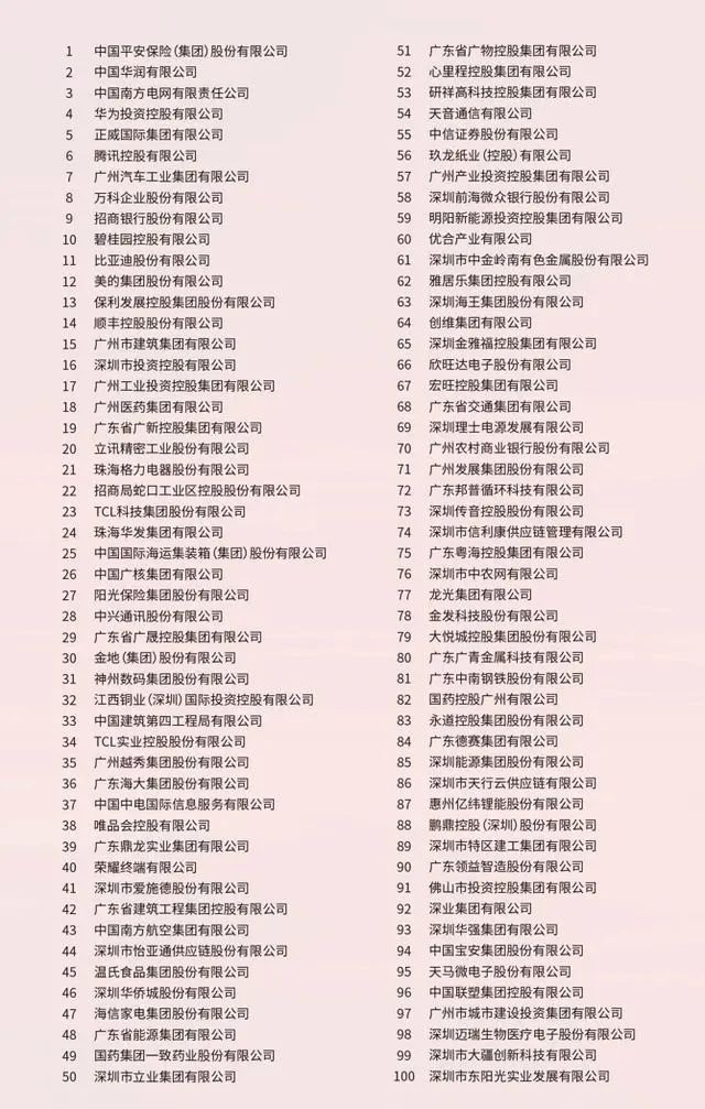 龙八- long8(国际)唯一官方网站