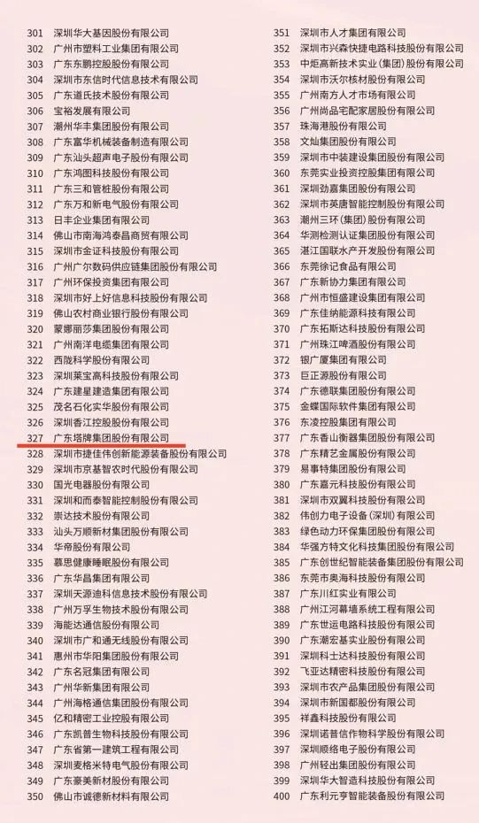 龙八- long8(国际)唯一官方网站