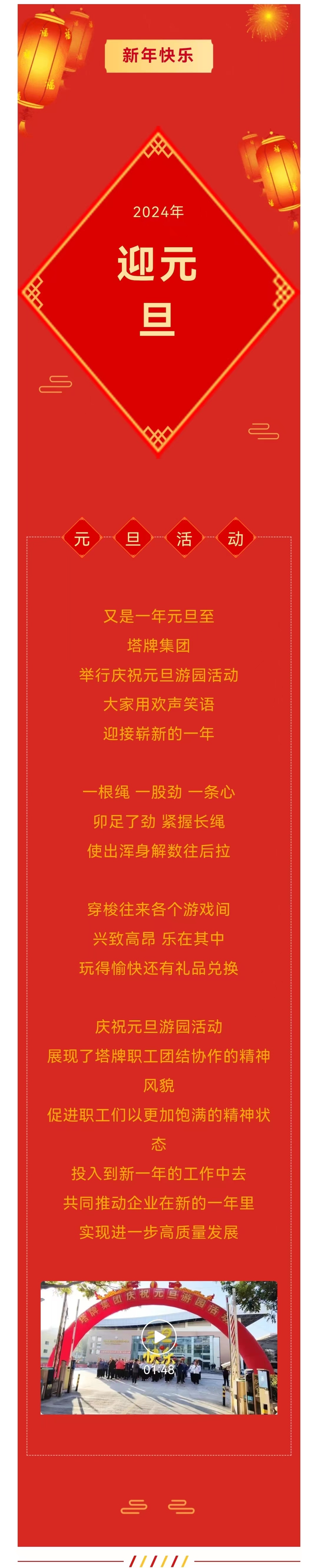龙八- long8(国际)唯一官方网站
