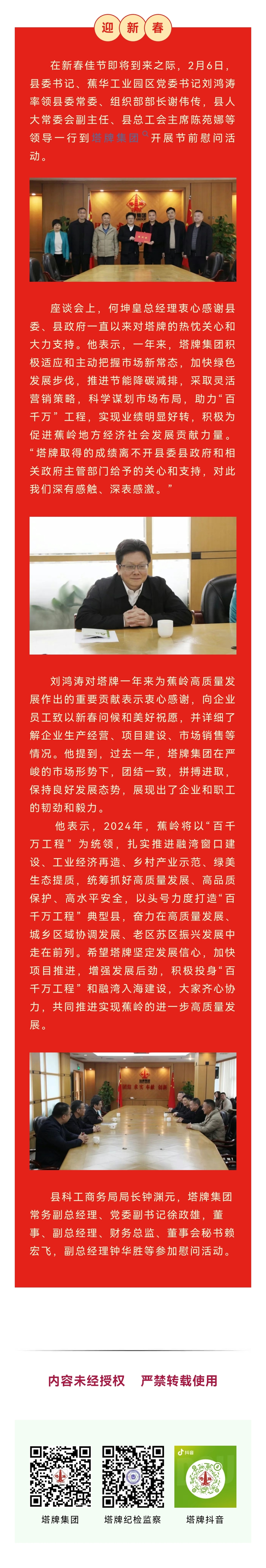 龙八- long8(国际)唯一官方网站