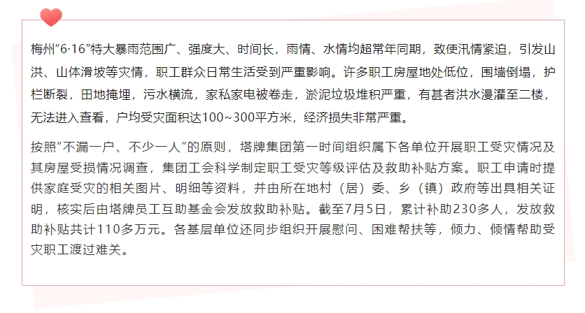 龙八- long8(国际)唯一官方网站