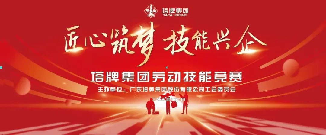 龙八- long8(国际)唯一官方网站