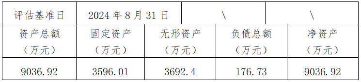 龙八- long8(国际)唯一官方网站