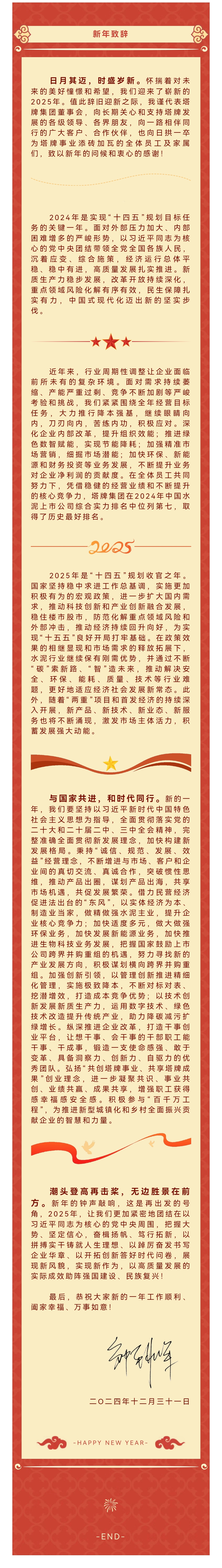 龙八- long8(国际)唯一官方网站